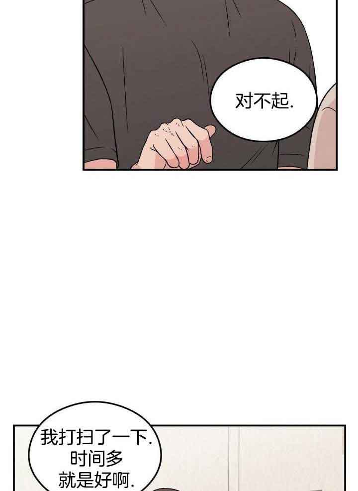 《翻转(I+II季)》漫画最新章节第123话免费下拉式在线观看章节第【9】张图片