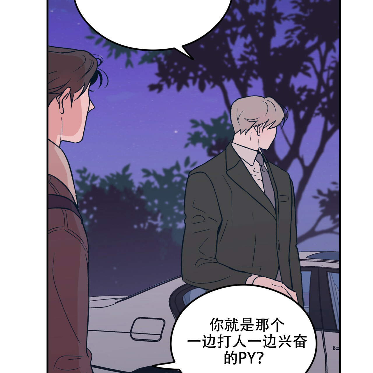 《翻转(I+II季)》漫画最新章节第9话免费下拉式在线观看章节第【31】张图片