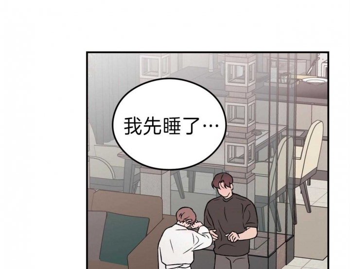 《翻转(I+II季)》漫画最新章节第90话免费下拉式在线观看章节第【10】张图片