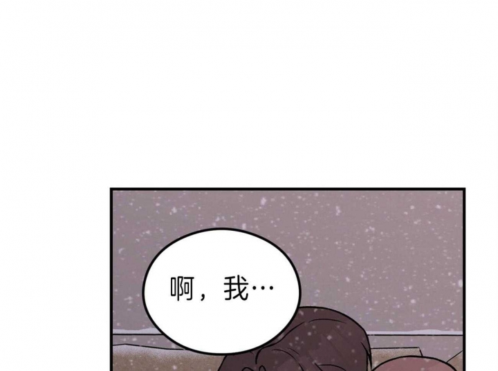 《翻转(I+II季)》漫画最新章节第88话免费下拉式在线观看章节第【16】张图片