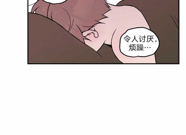 《翻转(I+II季)》漫画最新章节第95话免费下拉式在线观看章节第【24】张图片