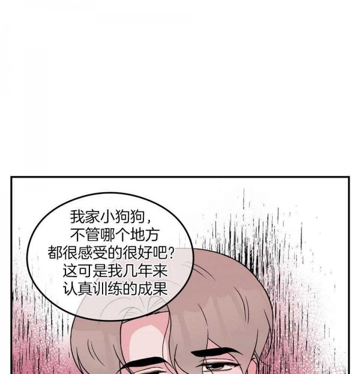 《翻转(I+II季)》漫画最新章节第113话免费下拉式在线观看章节第【5】张图片