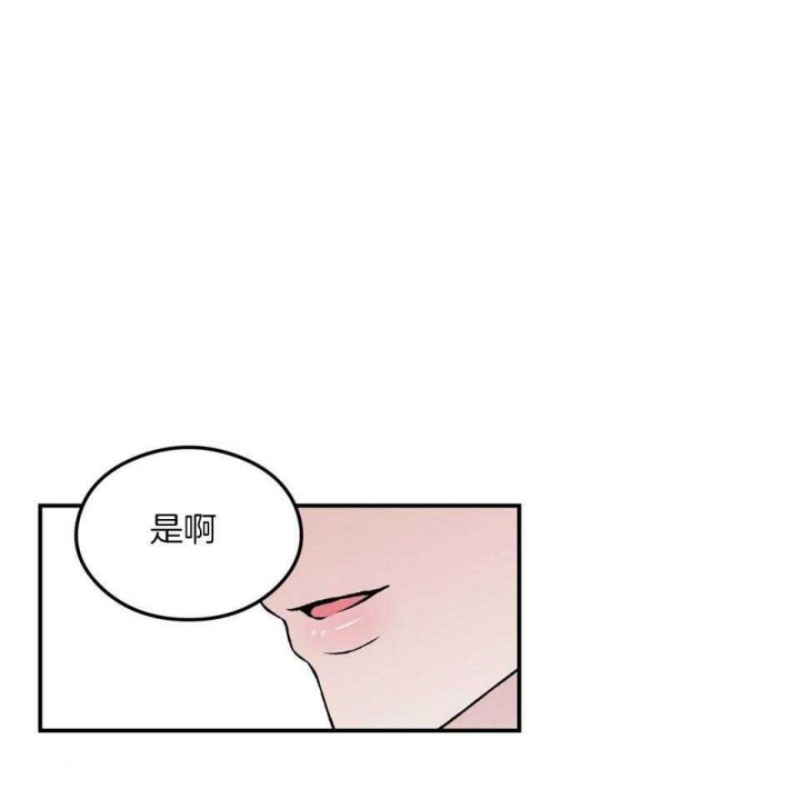 《翻转(I+II季)》漫画最新章节第106话免费下拉式在线观看章节第【1】张图片