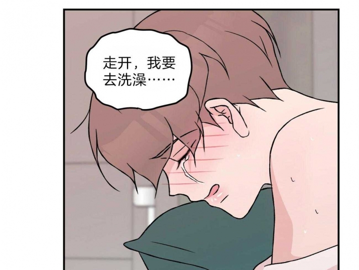 《翻转(I+II季)》漫画最新章节第95话免费下拉式在线观看章节第【12】张图片