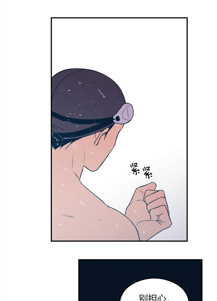 《翻转(I+II季)》漫画最新章节第45话免费下拉式在线观看章节第【12】张图片