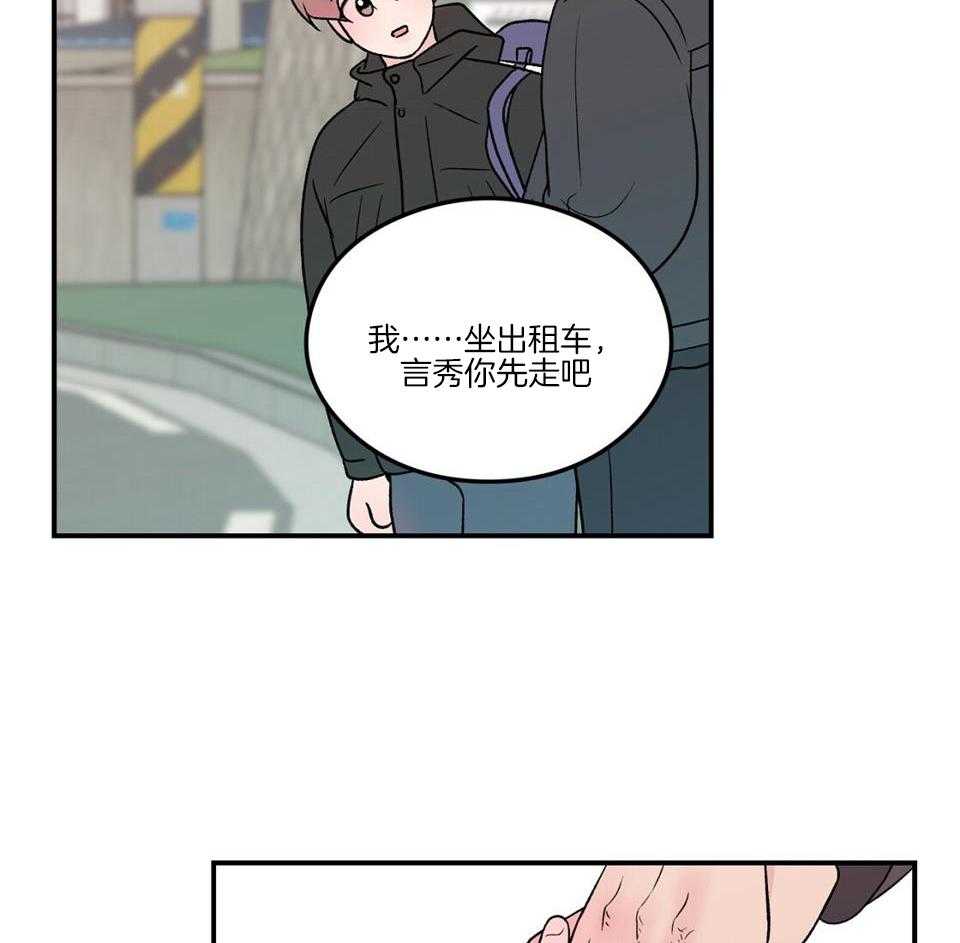 《翻转(I+II季)》漫画最新章节第118话免费下拉式在线观看章节第【2】张图片