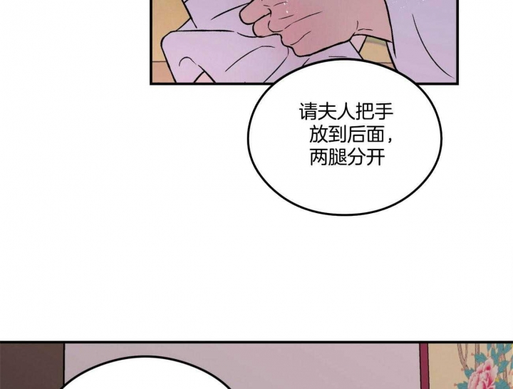 《翻转(I+II季)》漫画最新章节第85话免费下拉式在线观看章节第【35】张图片