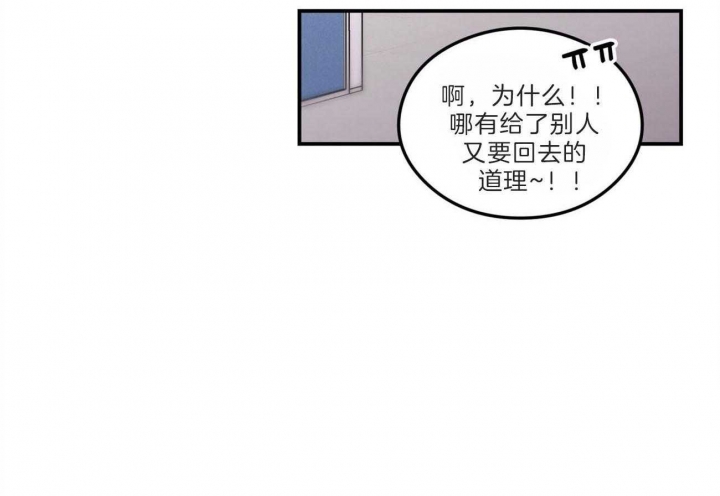 《翻转(I+II季)》漫画最新章节第103话免费下拉式在线观看章节第【5】张图片