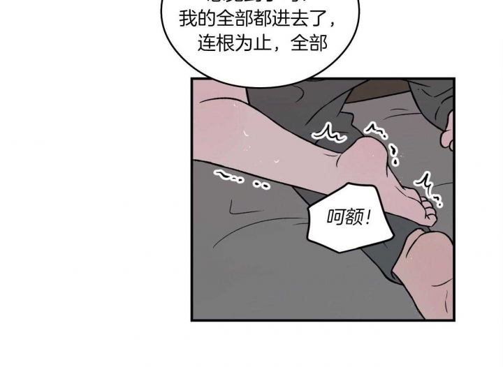 《翻转(I+II季)》漫画最新章节第93话免费下拉式在线观看章节第【5】张图片