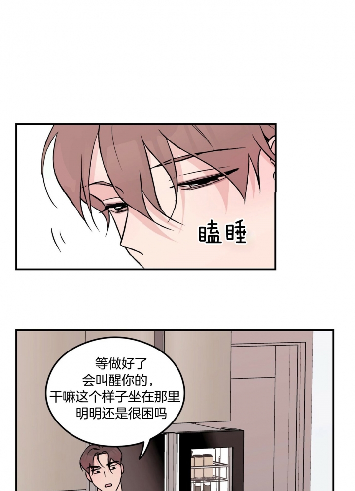 《翻转(I+II季)》漫画最新章节第31话免费下拉式在线观看章节第【1】张图片