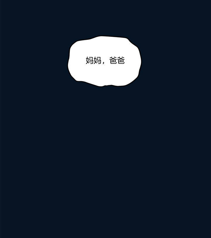 《翻转(I+II季)》漫画最新章节第43话免费下拉式在线观看章节第【26】张图片