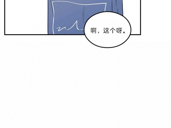 《翻转(I+II季)》漫画最新章节第103话免费下拉式在线观看章节第【28】张图片