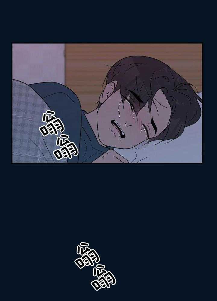 《翻转(I+II季)》漫画最新章节第134话免费下拉式在线观看章节第【32】张图片