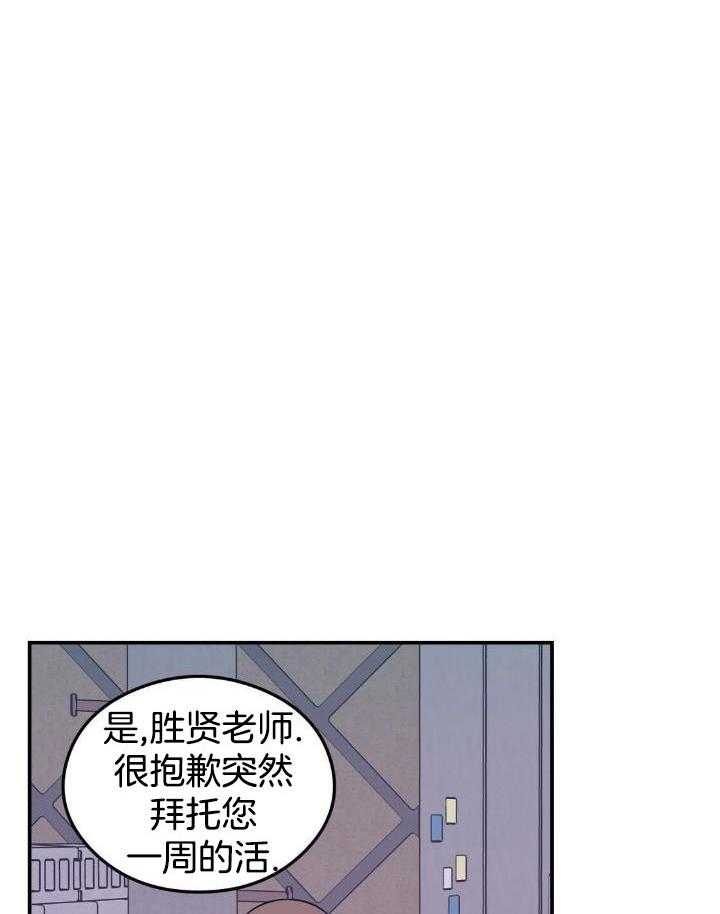 《翻转(I+II季)》漫画最新章节第119话免费下拉式在线观看章节第【7】张图片