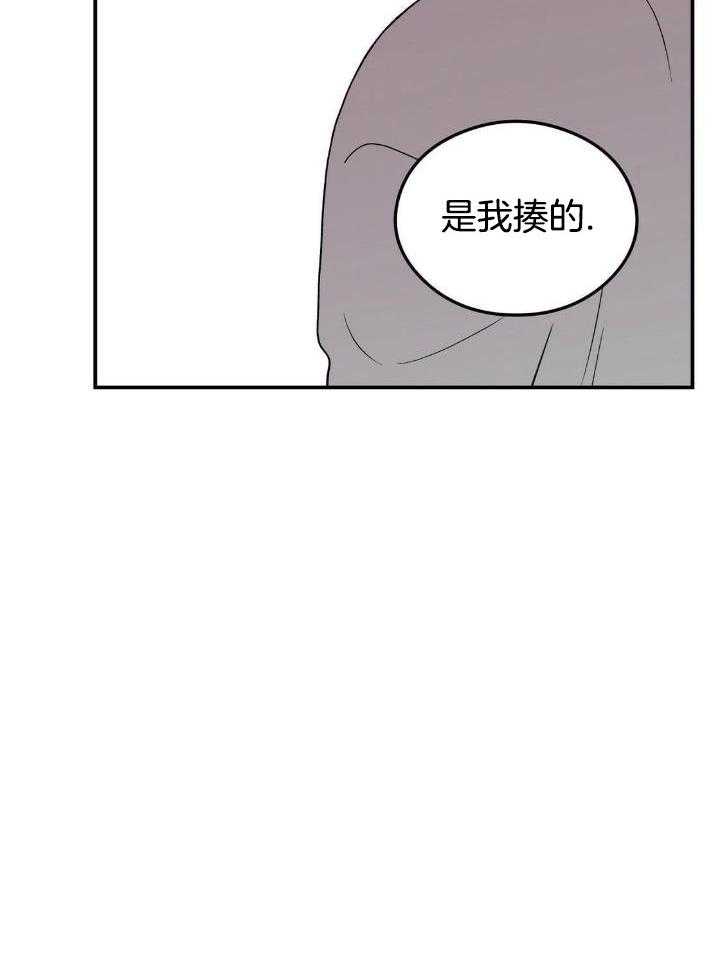 《翻转(I+II季)》漫画最新章节第119话免费下拉式在线观看章节第【28】张图片