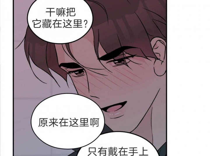 《翻转(I+II季)》漫画最新章节第102话免费下拉式在线观看章节第【32】张图片