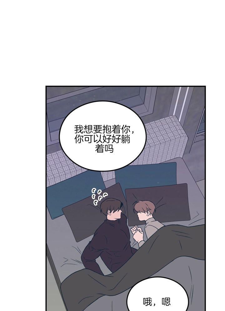 《翻转(I+II季)》漫画最新章节第51话免费下拉式在线观看章节第【22】张图片