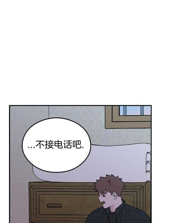 《翻转(I+II季)》漫画最新章节第129话免费下拉式在线观看章节第【33】张图片