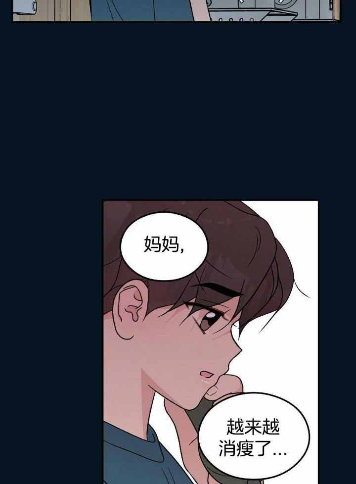 《翻转(I+II季)》漫画最新章节第134话免费下拉式在线观看章节第【24】张图片