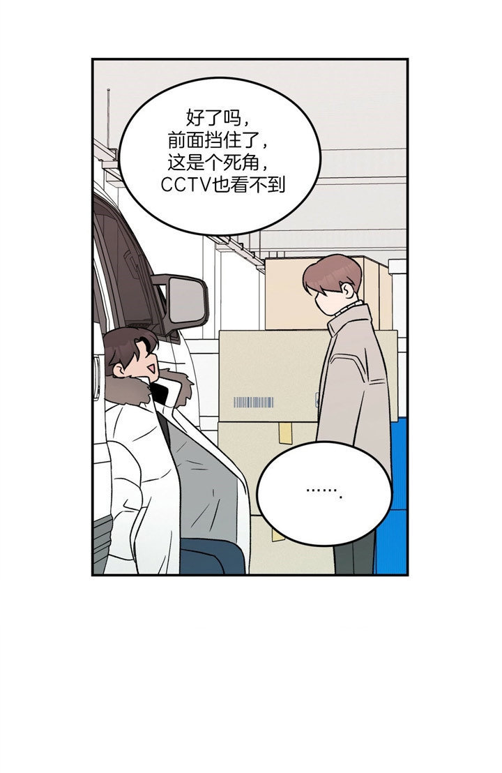 《翻转(I+II季)》漫画最新章节第57话免费下拉式在线观看章节第【22】张图片