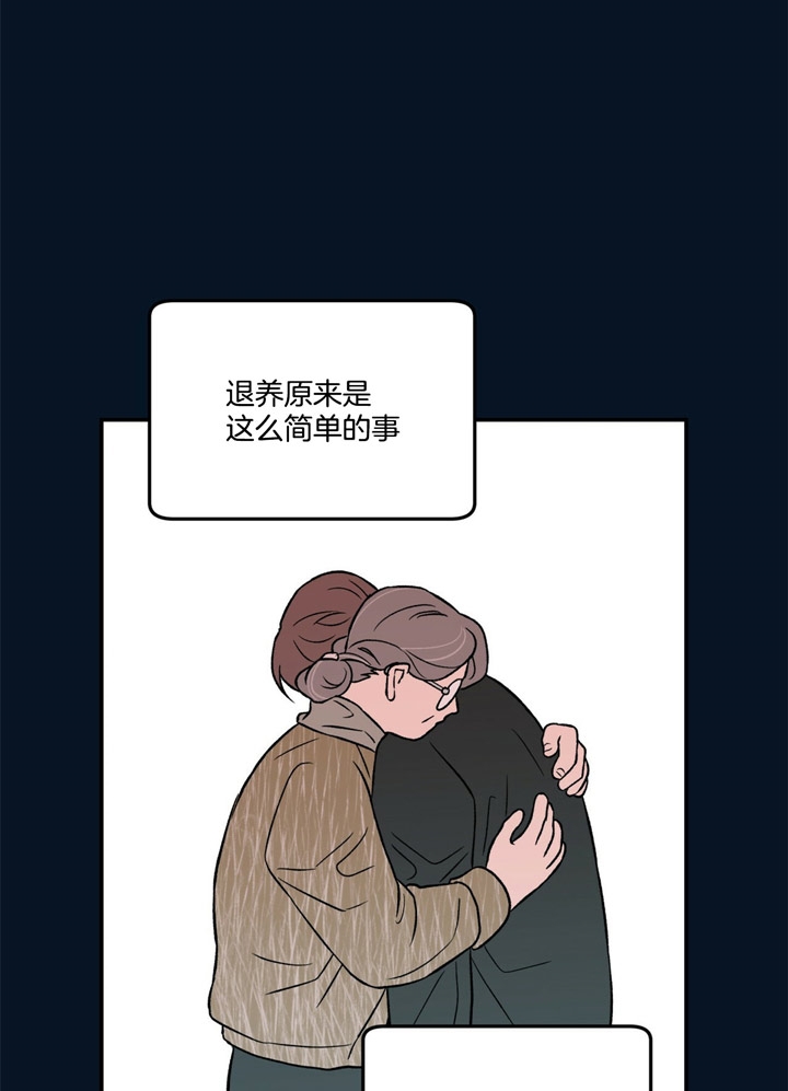 《翻转(I+II季)》漫画最新章节第43话免费下拉式在线观看章节第【12】张图片