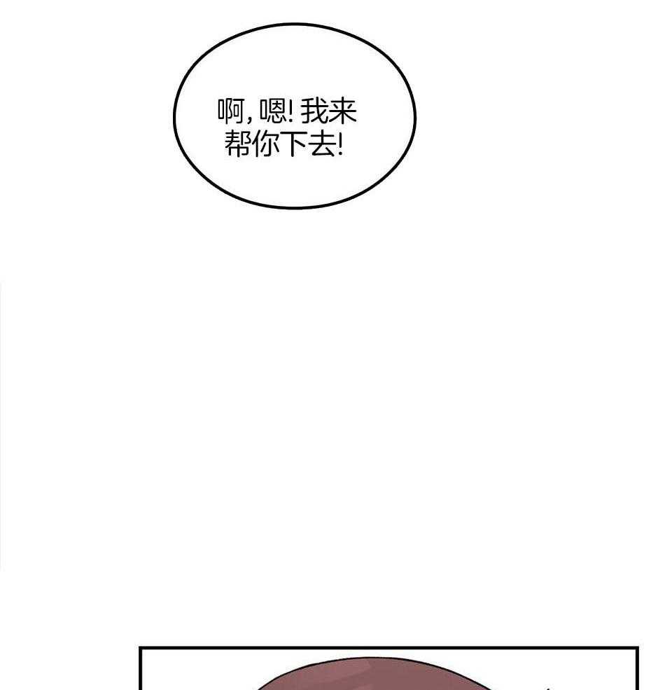 《翻转(I+II季)》漫画最新章节第116话免费下拉式在线观看章节第【28】张图片