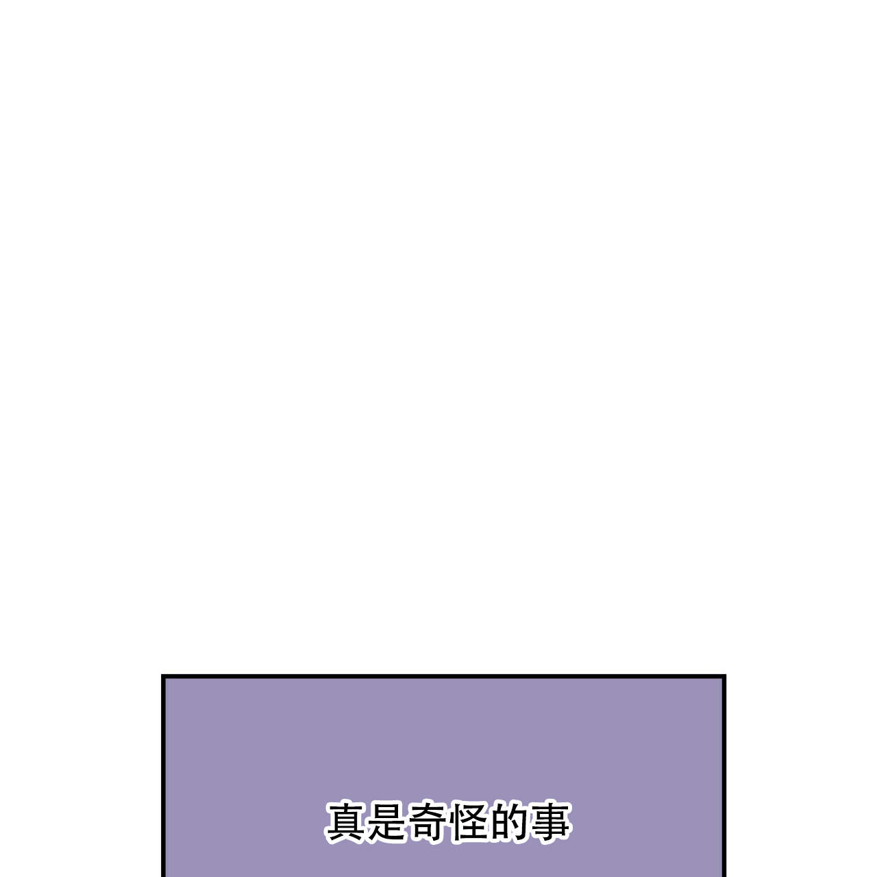 《翻转(I+II季)》漫画最新章节第14话免费下拉式在线观看章节第【53】张图片