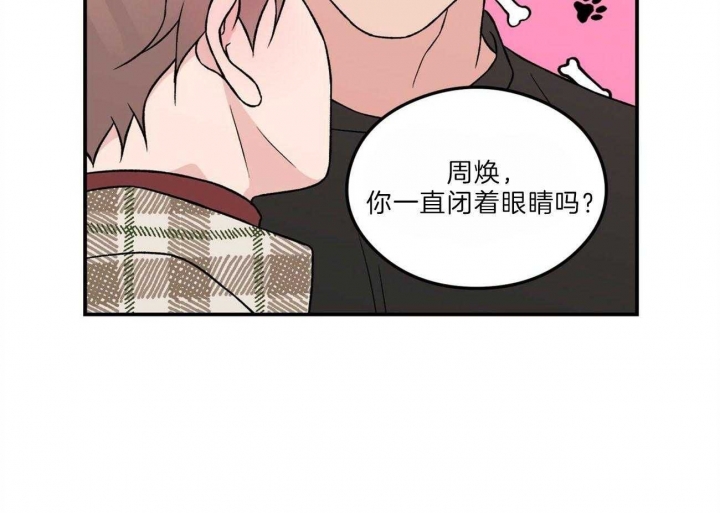 《翻转(I+II季)》漫画最新章节第103话免费下拉式在线观看章节第【52】张图片