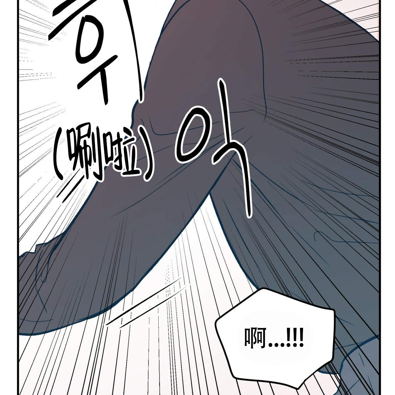 《翻转(I+II季)》漫画最新章节第13话免费下拉式在线观看章节第【38】张图片