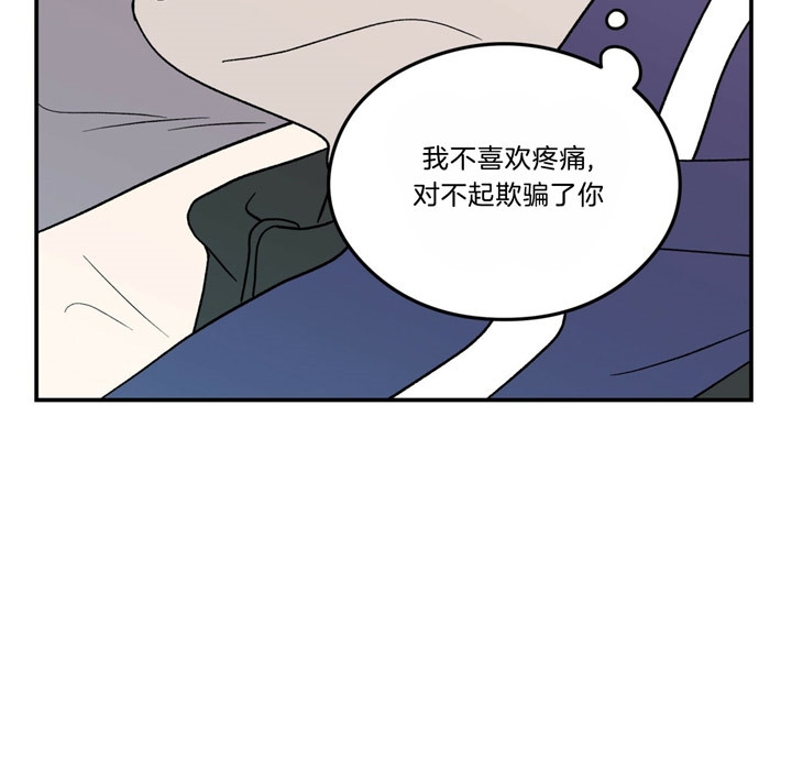 《翻转(I+II季)》漫画最新章节第55话免费下拉式在线观看章节第【13】张图片