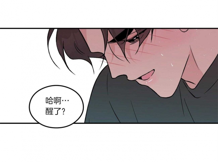 《翻转(I+II季)》漫画最新章节第92话免费下拉式在线观看章节第【29】张图片