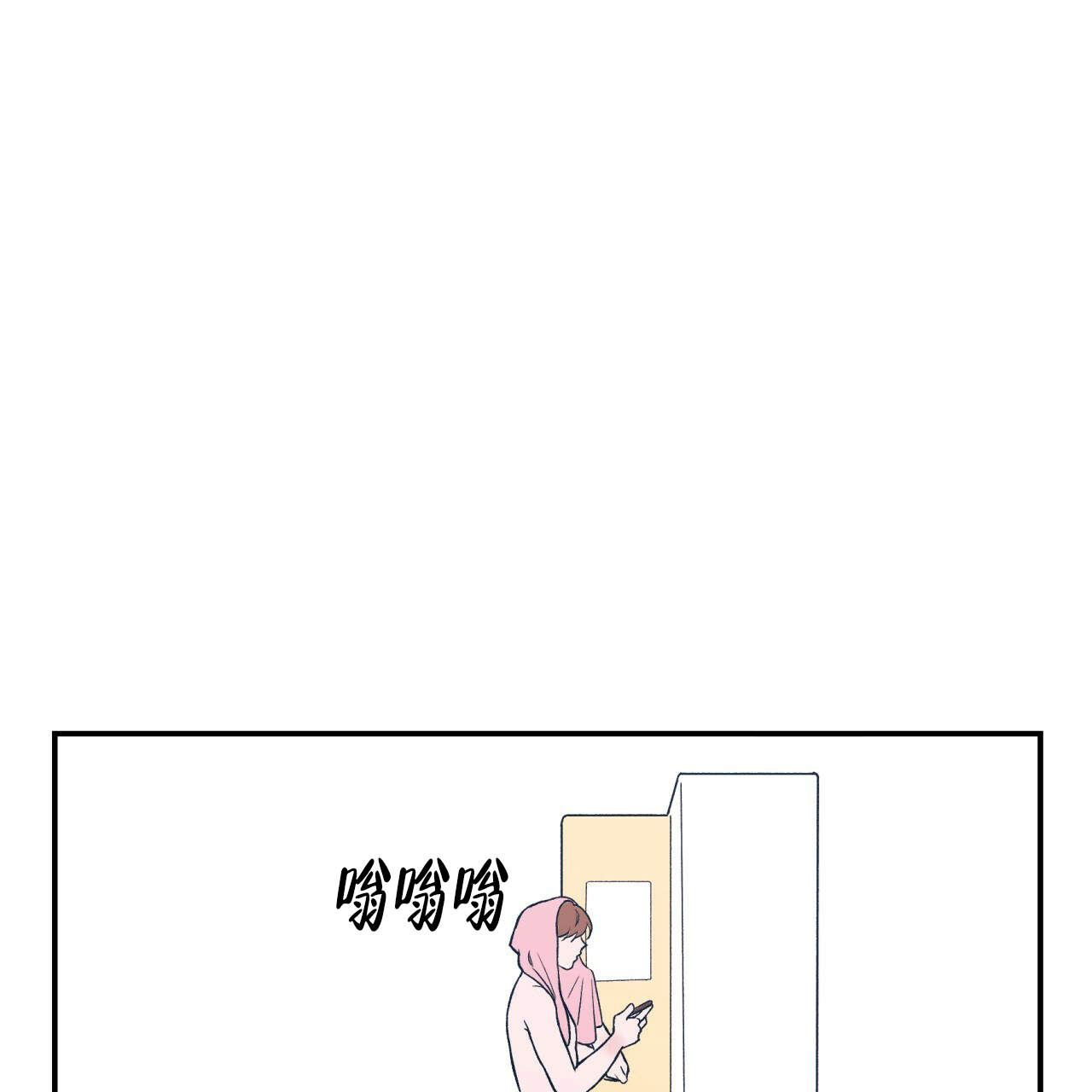 《翻转(I+II季)》漫画最新章节第2话免费下拉式在线观看章节第【12】张图片