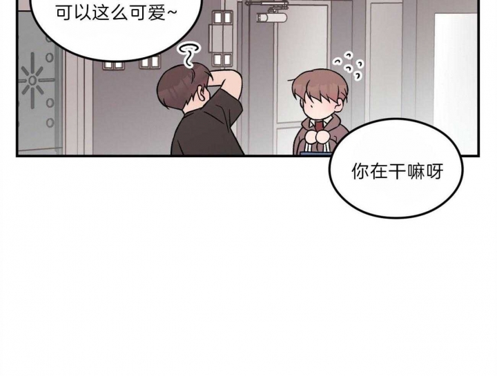 《翻转(I+II季)》漫画最新章节第103话免费下拉式在线观看章节第【24】张图片