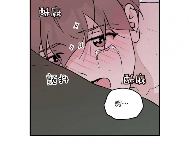 《翻转(I+II季)》漫画最新章节第94话免费下拉式在线观看章节第【14】张图片