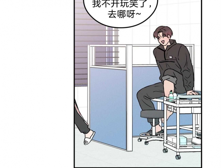 《翻转(I+II季)》漫画最新章节第101话免费下拉式在线观看章节第【24】张图片