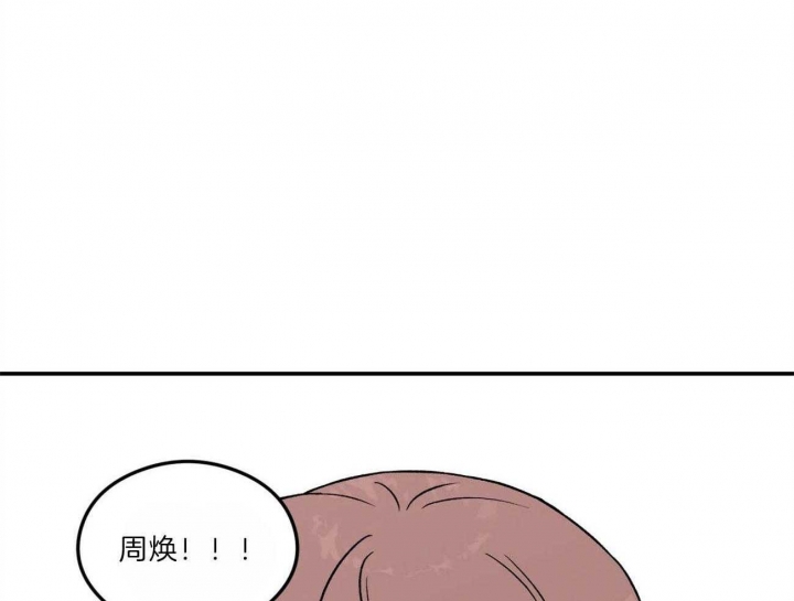 《翻转(I+II季)》漫画最新章节第103话免费下拉式在线观看章节第【21】张图片