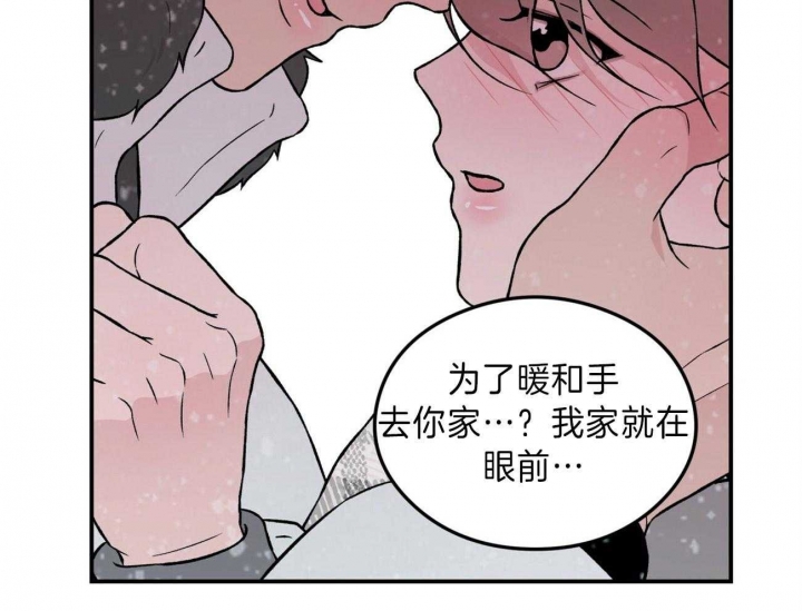 《翻转(I+II季)》漫画最新章节第89话免费下拉式在线观看章节第【16】张图片