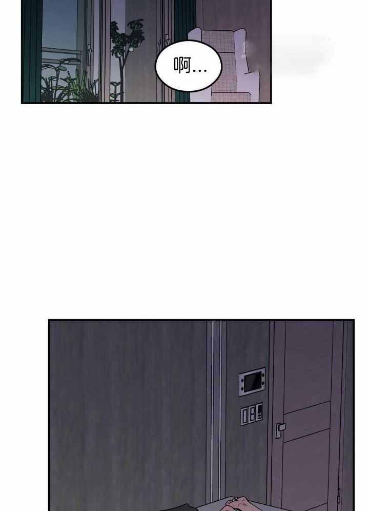 《翻转(I+II季)》漫画最新章节第134话免费下拉式在线观看章节第【37】张图片