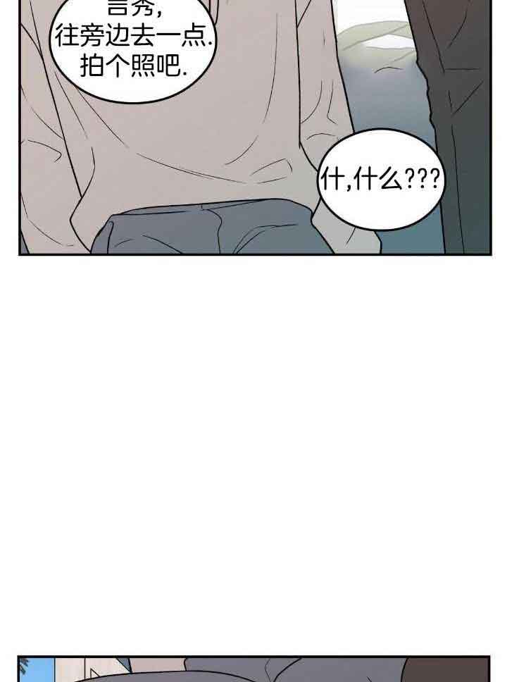 《翻转(I+II季)》漫画最新章节第126话免费下拉式在线观看章节第【5】张图片