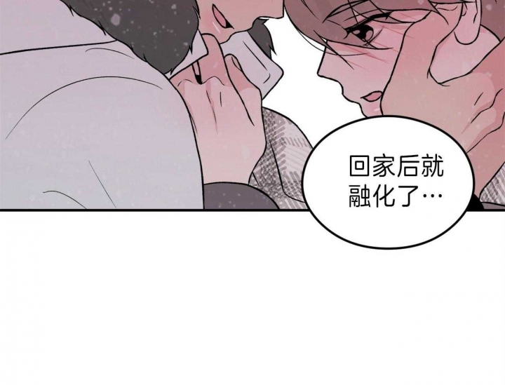 《翻转(I+II季)》漫画最新章节第89话免费下拉式在线观看章节第【14】张图片