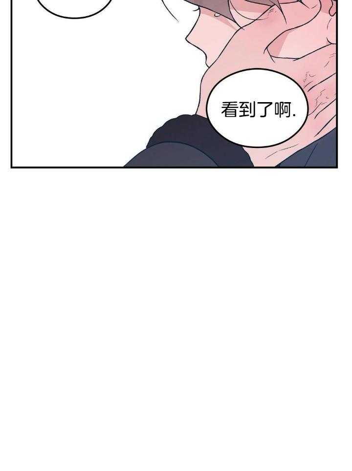 《翻转(I+II季)》漫画最新章节第119话免费下拉式在线观看章节第【16】张图片