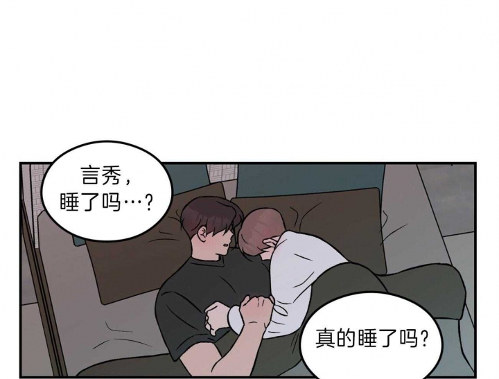 《翻转(I+II季)》漫画最新章节第90话免费下拉式在线观看章节第【24】张图片