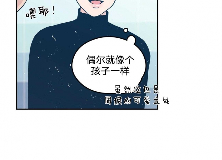 《翻转(I+II季)》漫画最新章节第100话免费下拉式在线观看章节第【10】张图片