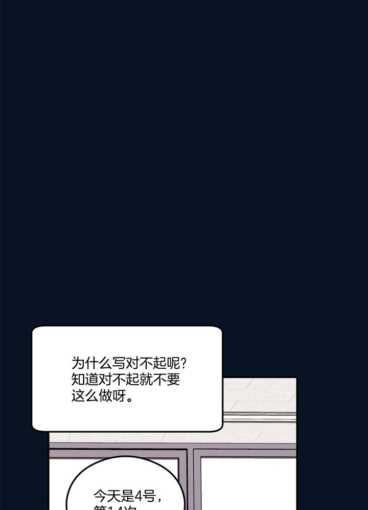 《翻转(I+II季)》漫画最新章节第41话免费下拉式在线观看章节第【18】张图片