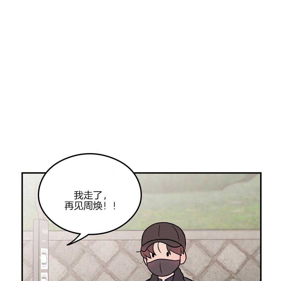 《翻转(I+II季)》漫画最新章节第118话免费下拉式在线观看章节第【11】张图片