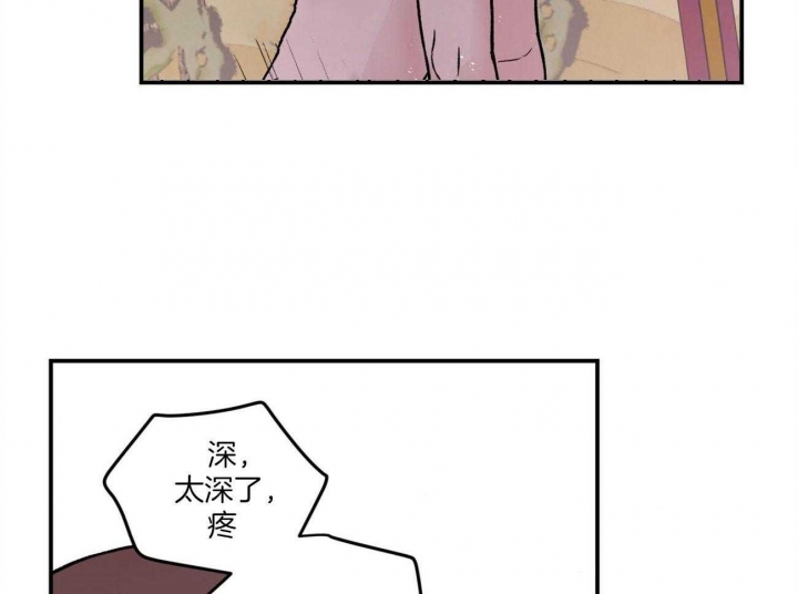 《翻转(I+II季)》漫画最新章节第86话免费下拉式在线观看章节第【16】张图片