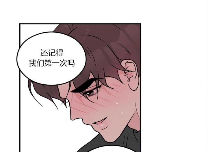 《翻转(I+II季)》漫画最新章节第93话免费下拉式在线观看章节第【6】张图片