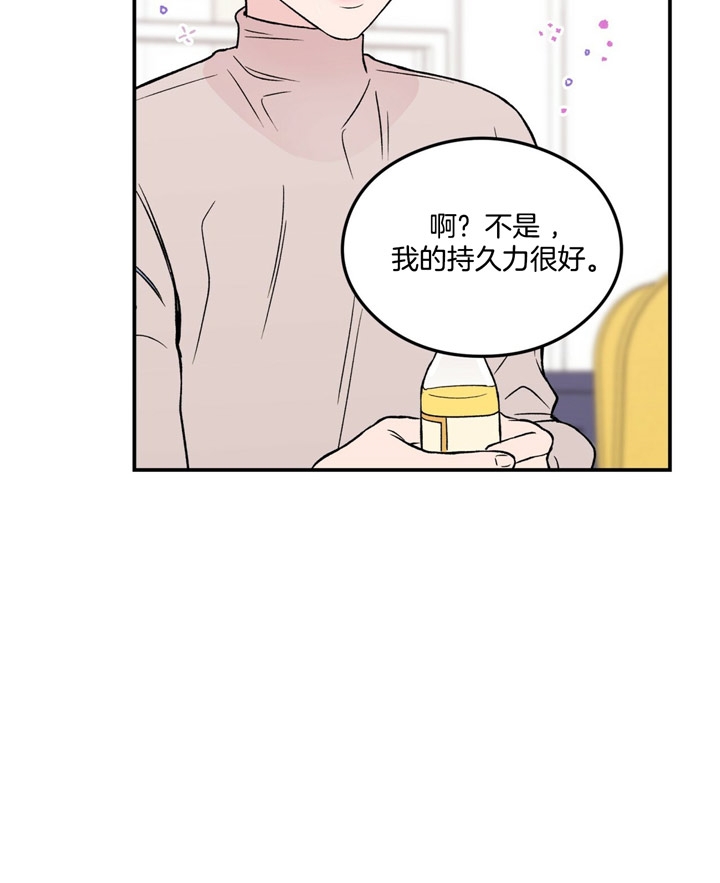 《翻转(I+II季)》漫画最新章节第25话免费下拉式在线观看章节第【10】张图片