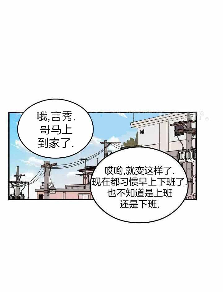 《翻转(I+II季)》漫画最新章节第131话免费下拉式在线观看章节第【1】张图片