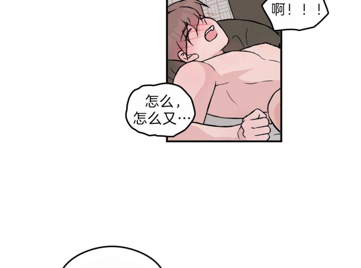 《翻转(I+II季)》漫画最新章节第96话免费下拉式在线观看章节第【15】张图片